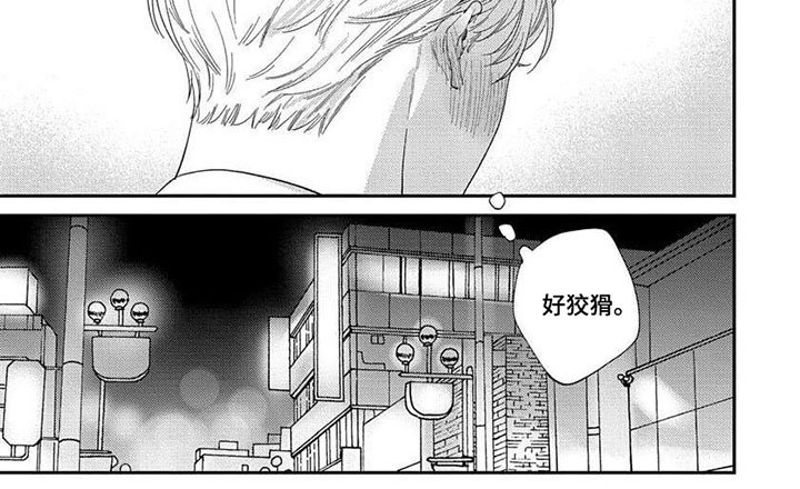 第29章：【第二季】目的