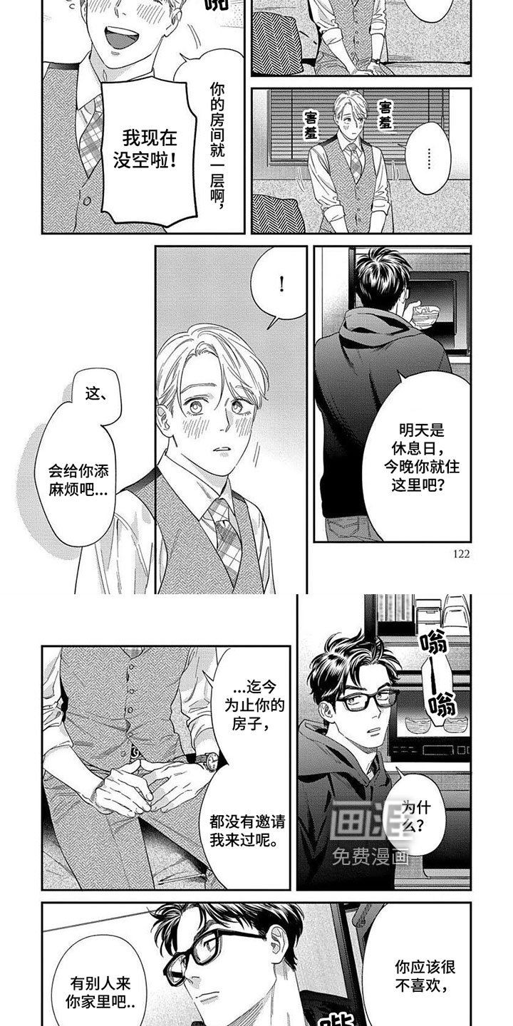 第31章：【第二季】上门
