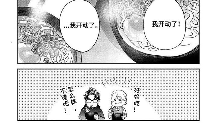 第31章：【第二季】上门