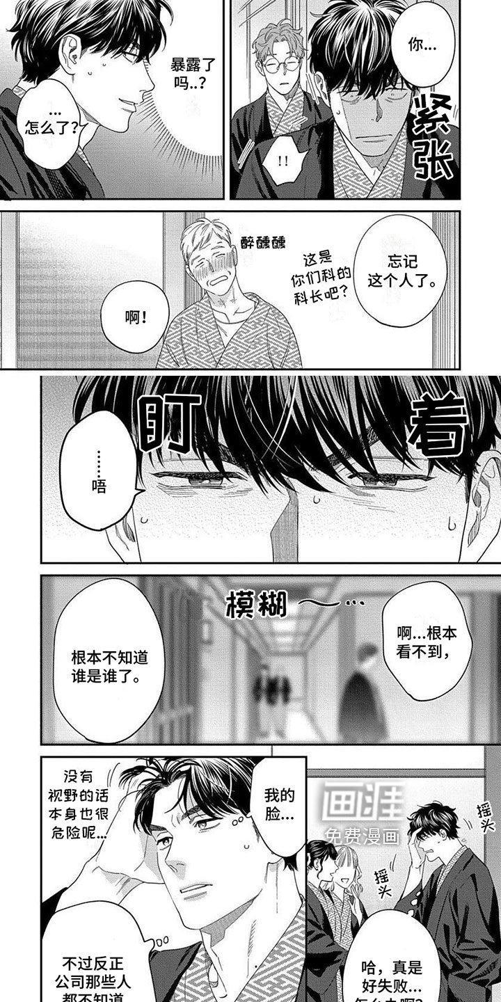 第34章：【第二季】拍照