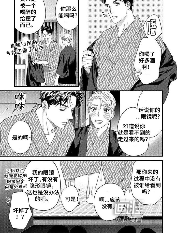 第34章：【第二季】拍照