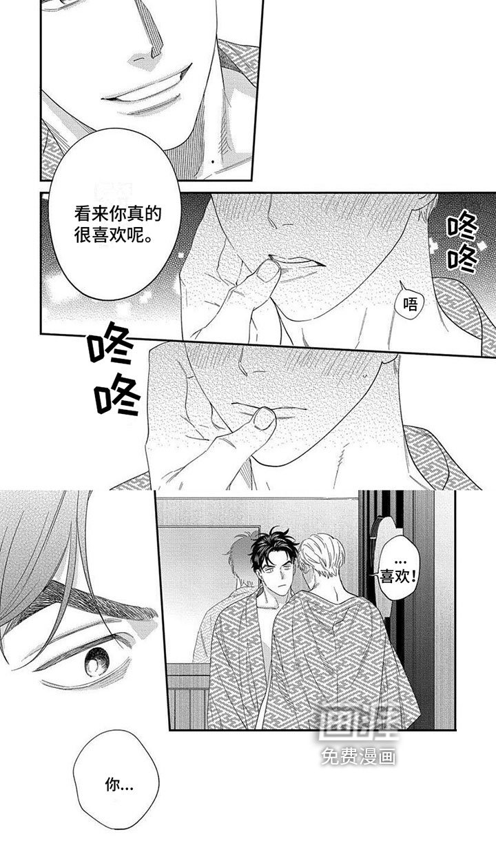 第35章：【第二季】隐藏的原因