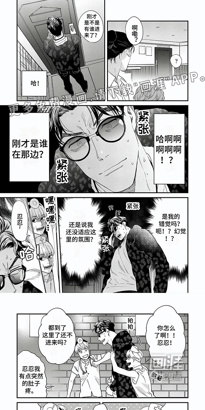 第4章：目标