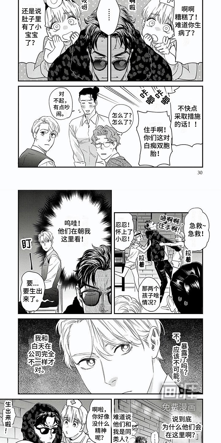 第4章：目标
