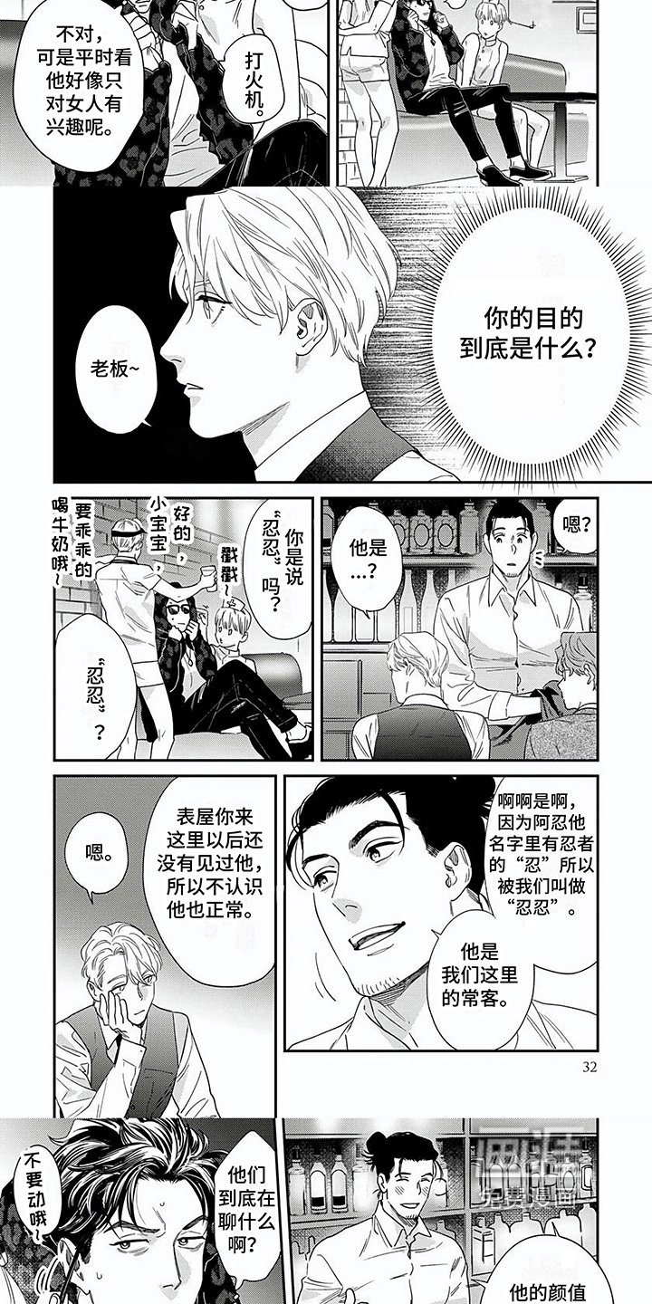 第4章：目标
