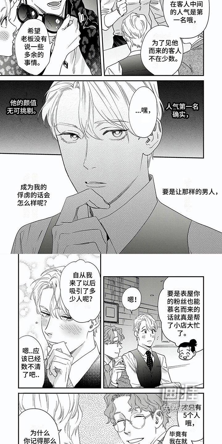 第4章：目标