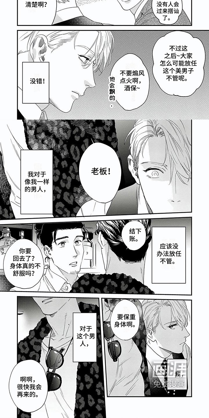第4章：目标