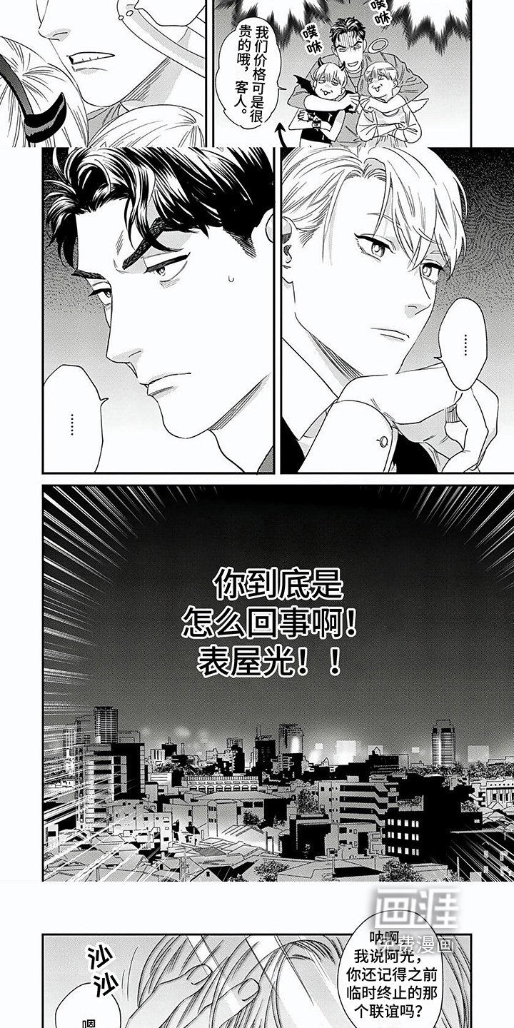 第5章：建议