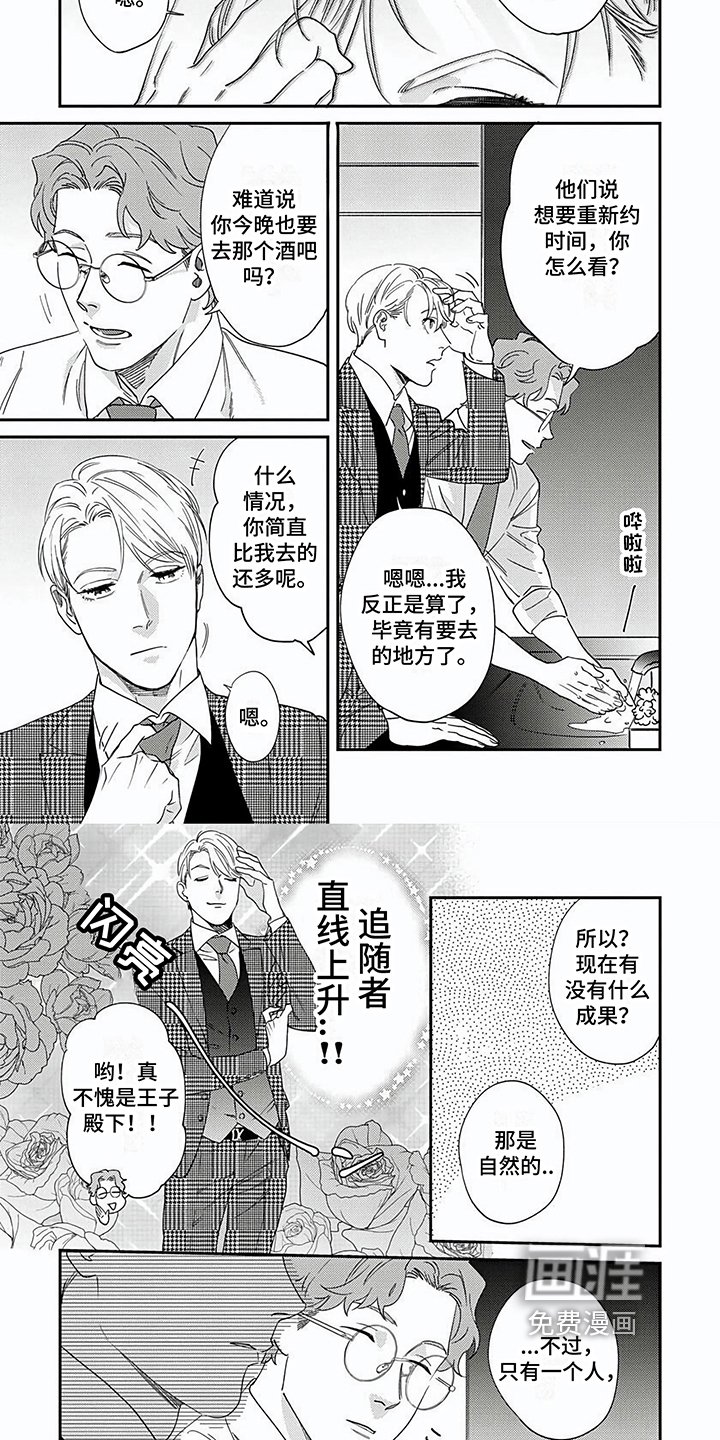 第5章：建议
