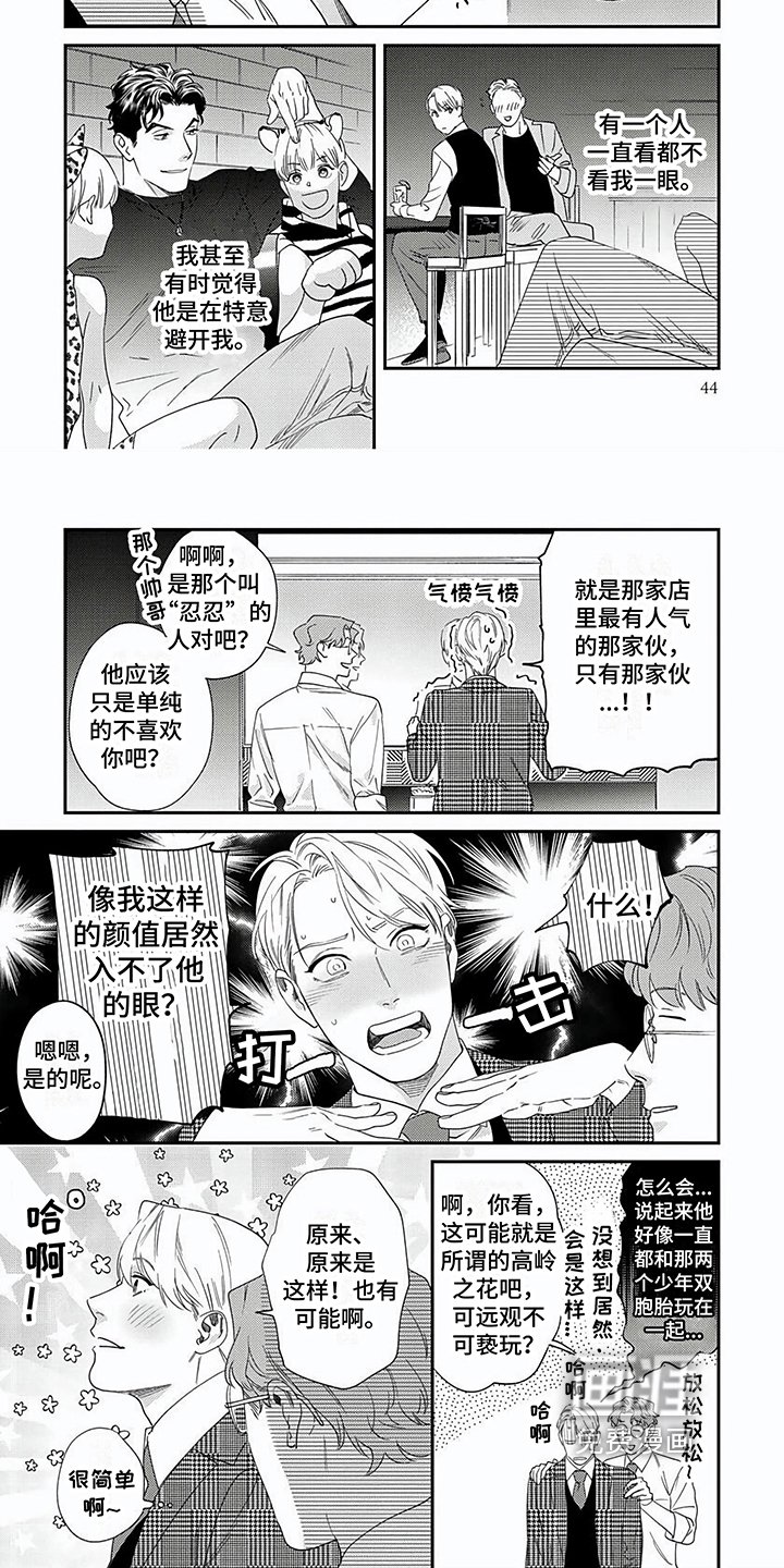 第5章：建议