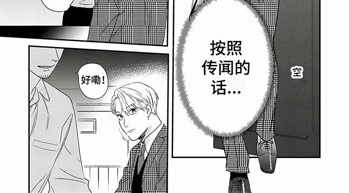 第6章：坦白