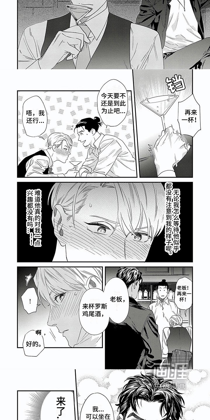 第7章：攻略