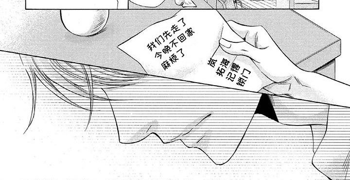第10章：不能做恋人