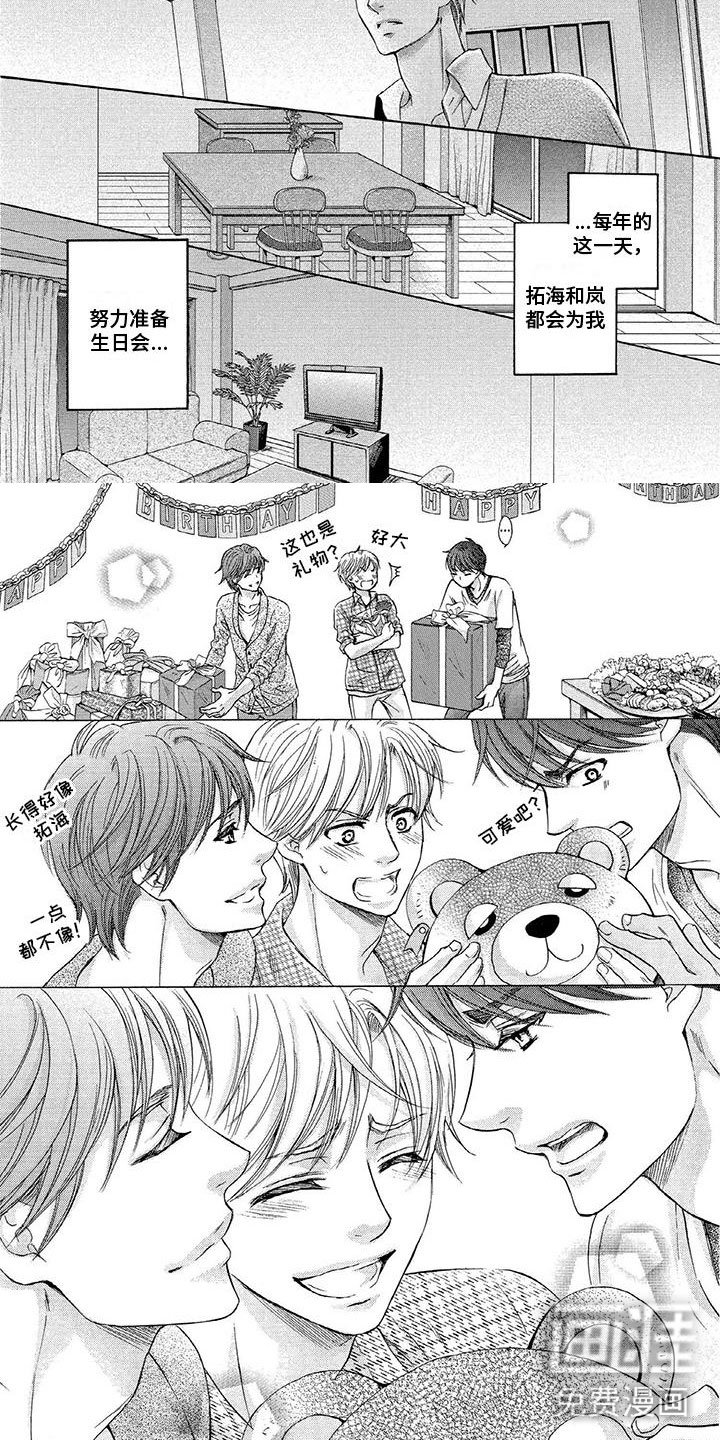 第11章：嫉妒
