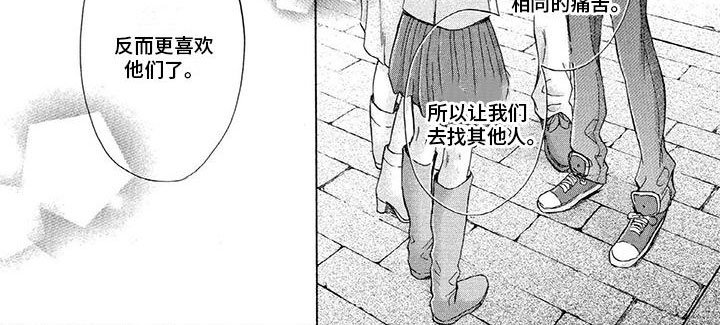 第11章：嫉妒