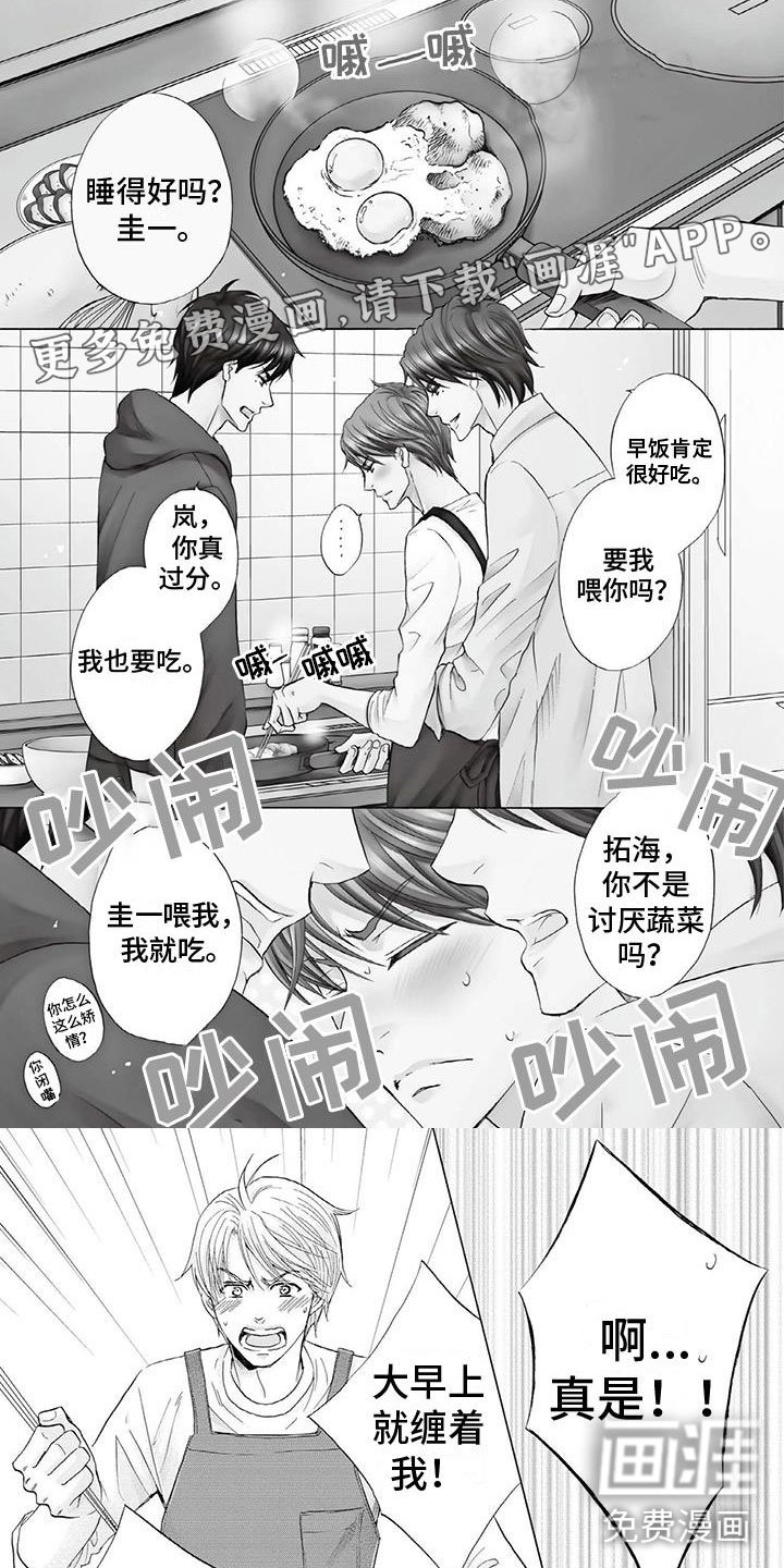 第13章：期待