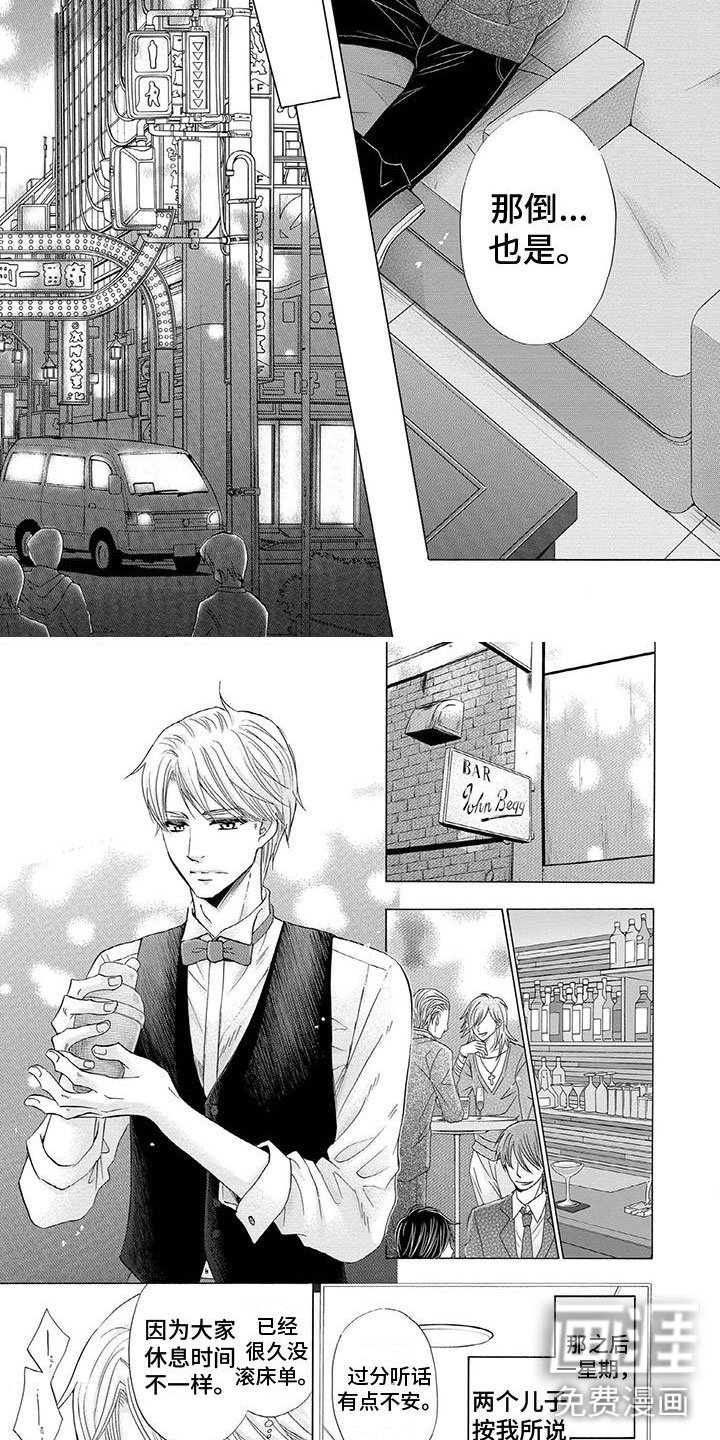 第14章：想逃跑