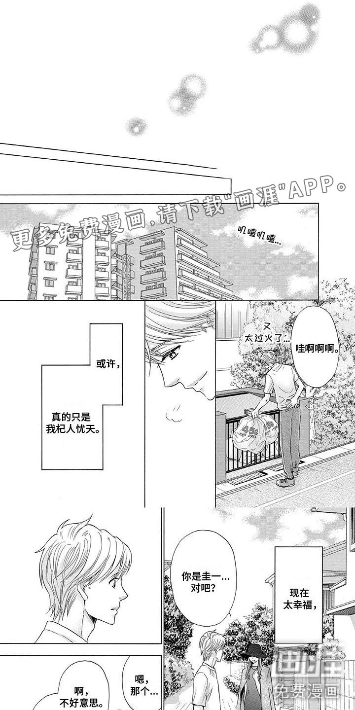 第15章：妈妈