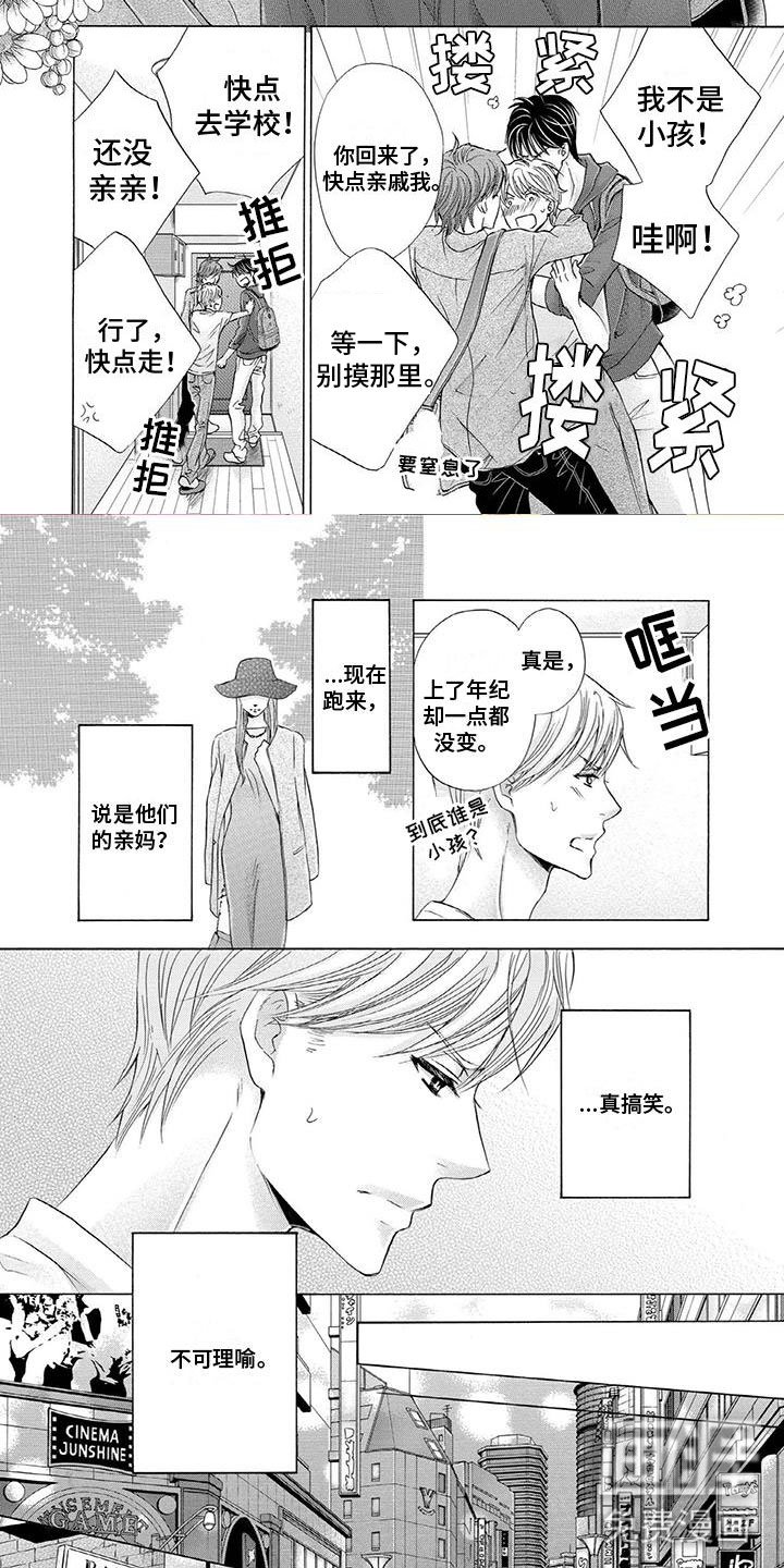 第15章：妈妈