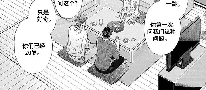 第15章：妈妈