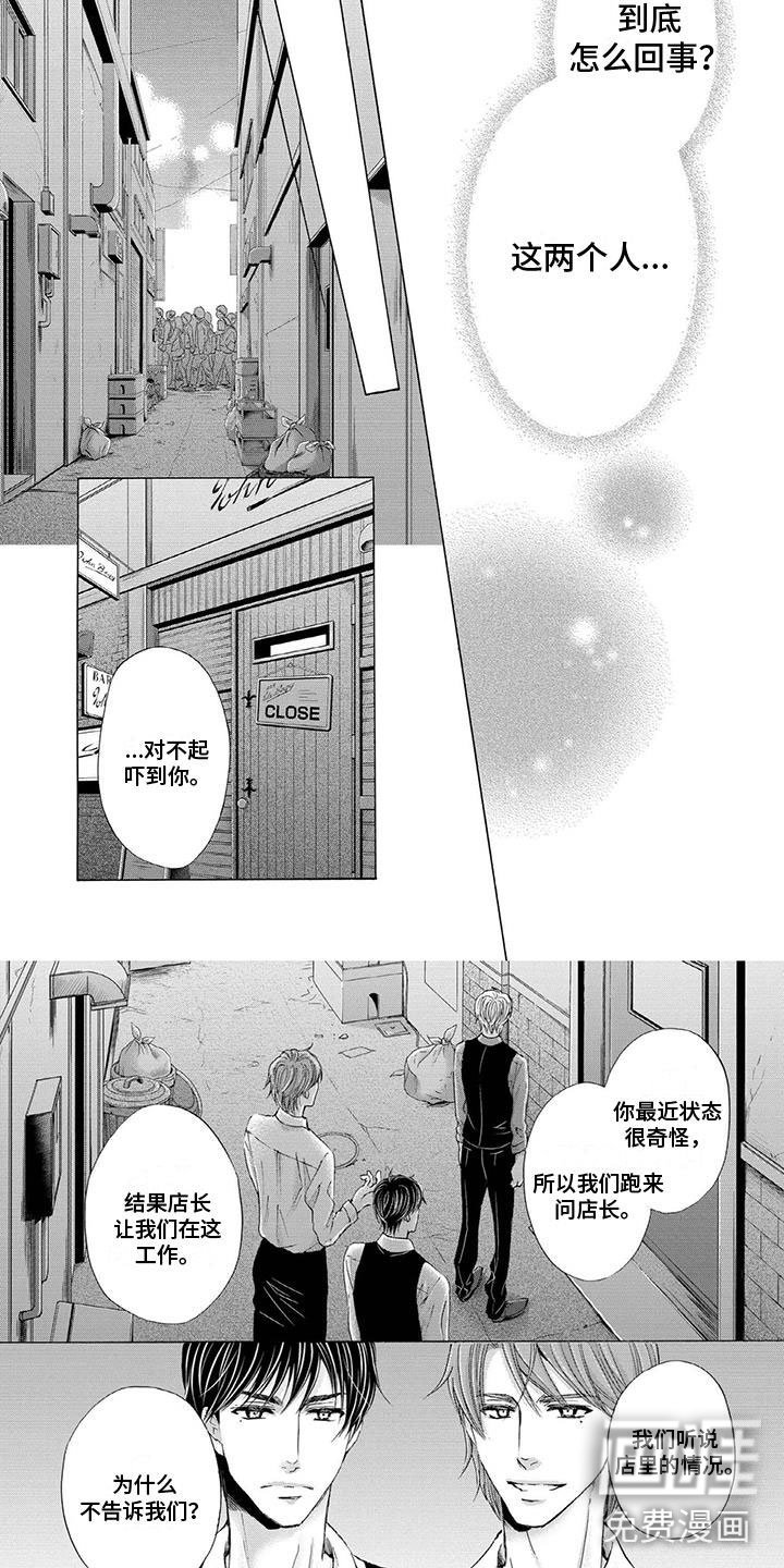 第17章：可以吗