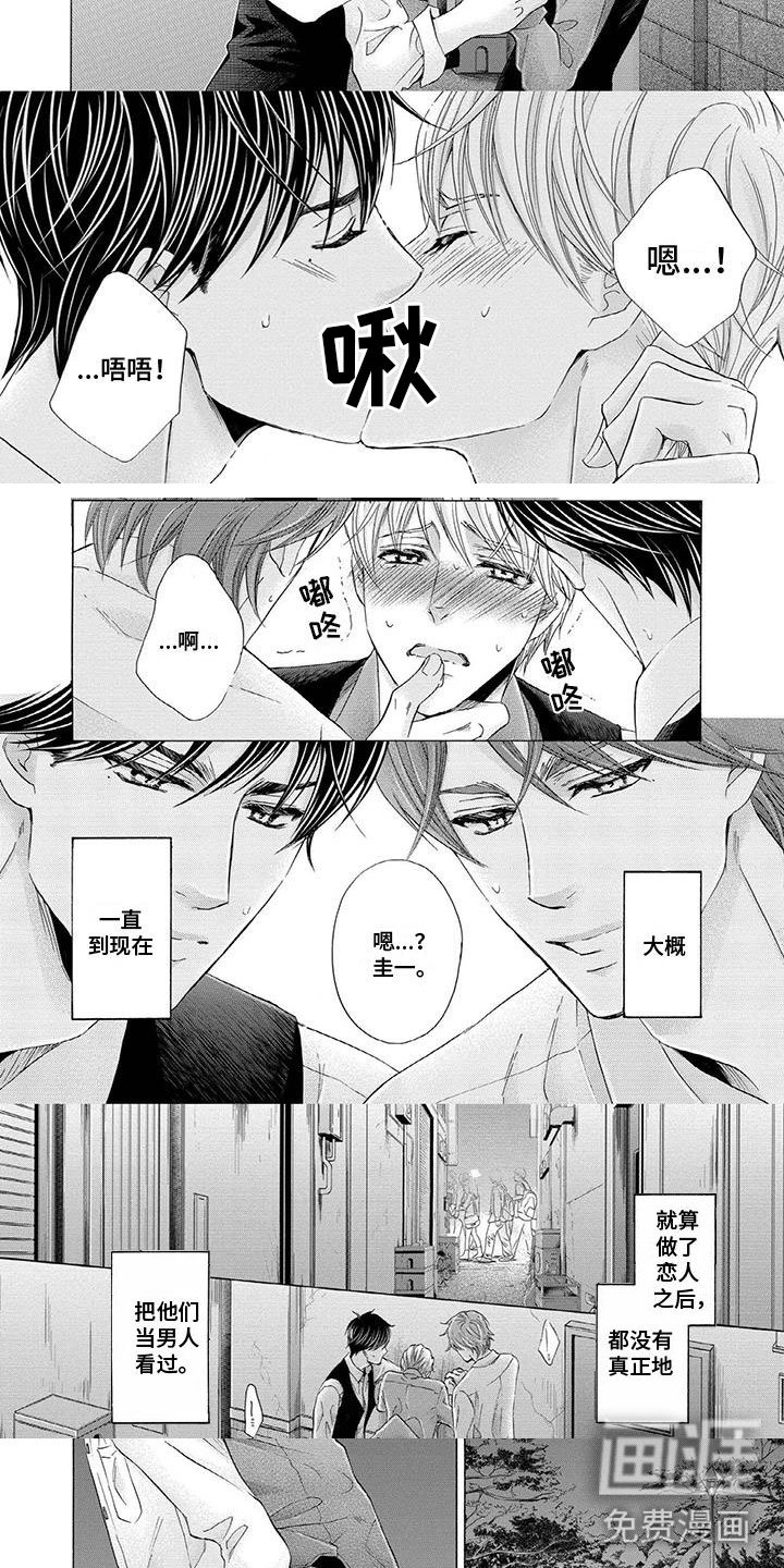 第17章：可以吗