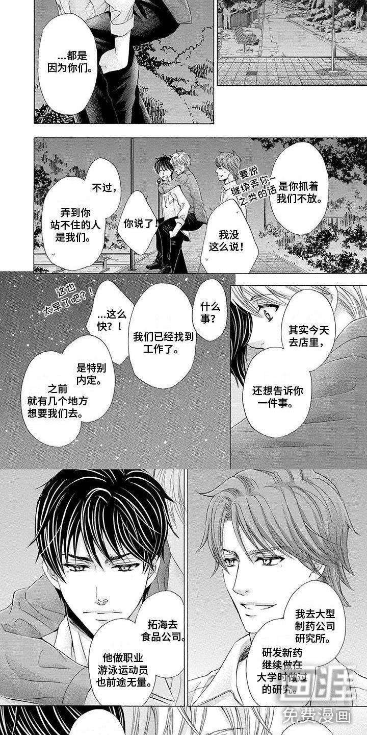 第17章：可以吗