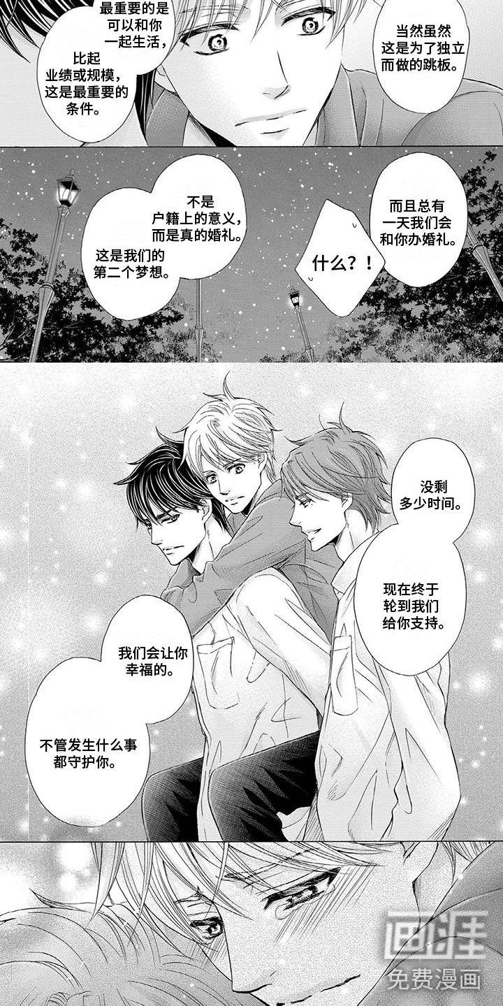 第17章：可以吗