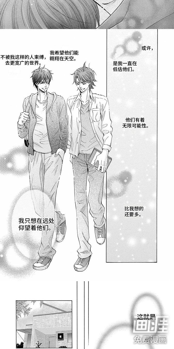 第17章：可以吗