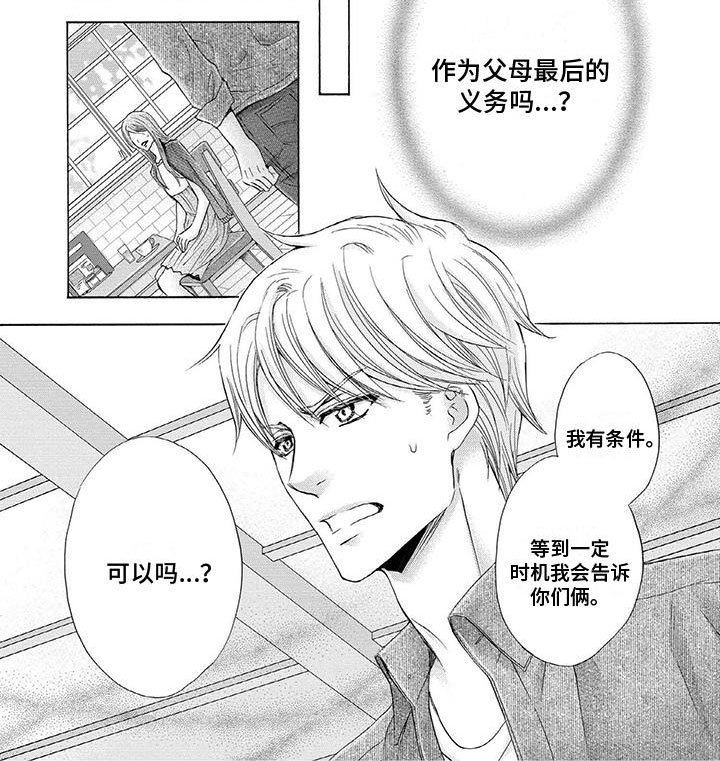 第17章：可以吗