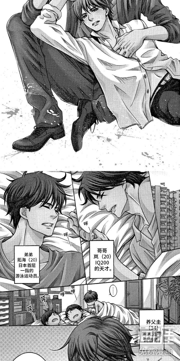 第4章：恋人比例