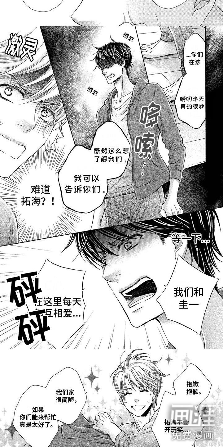 第7章：两个女生