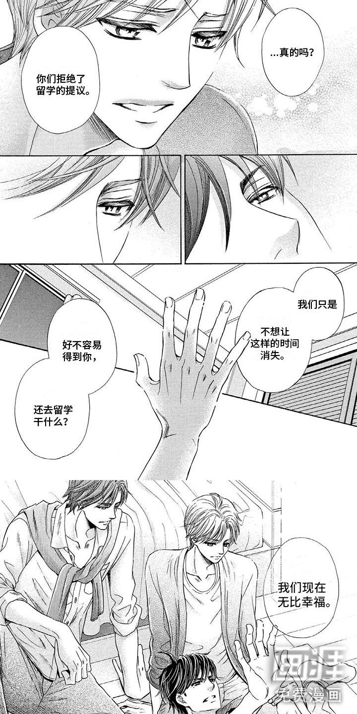 第7章：两个女生