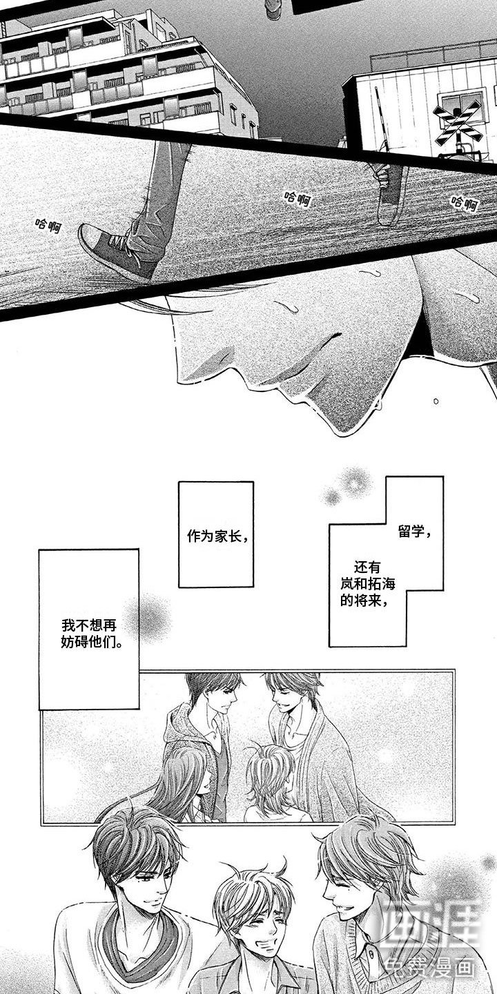 第9章：继续