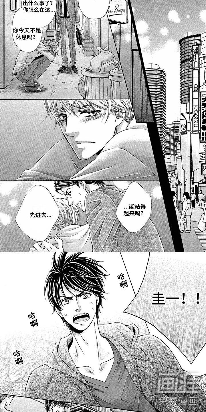 第9章：继续