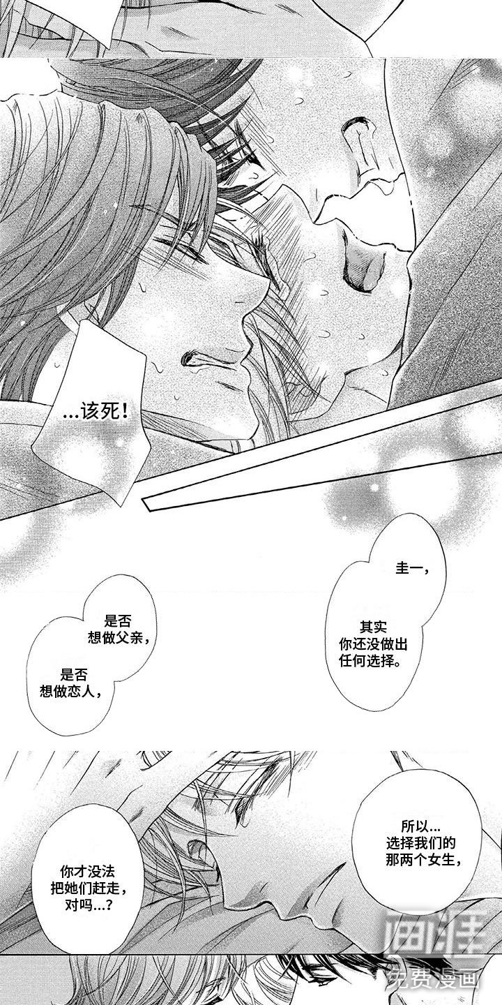 第9章：继续