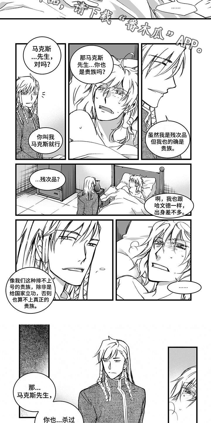 第10章：发烧