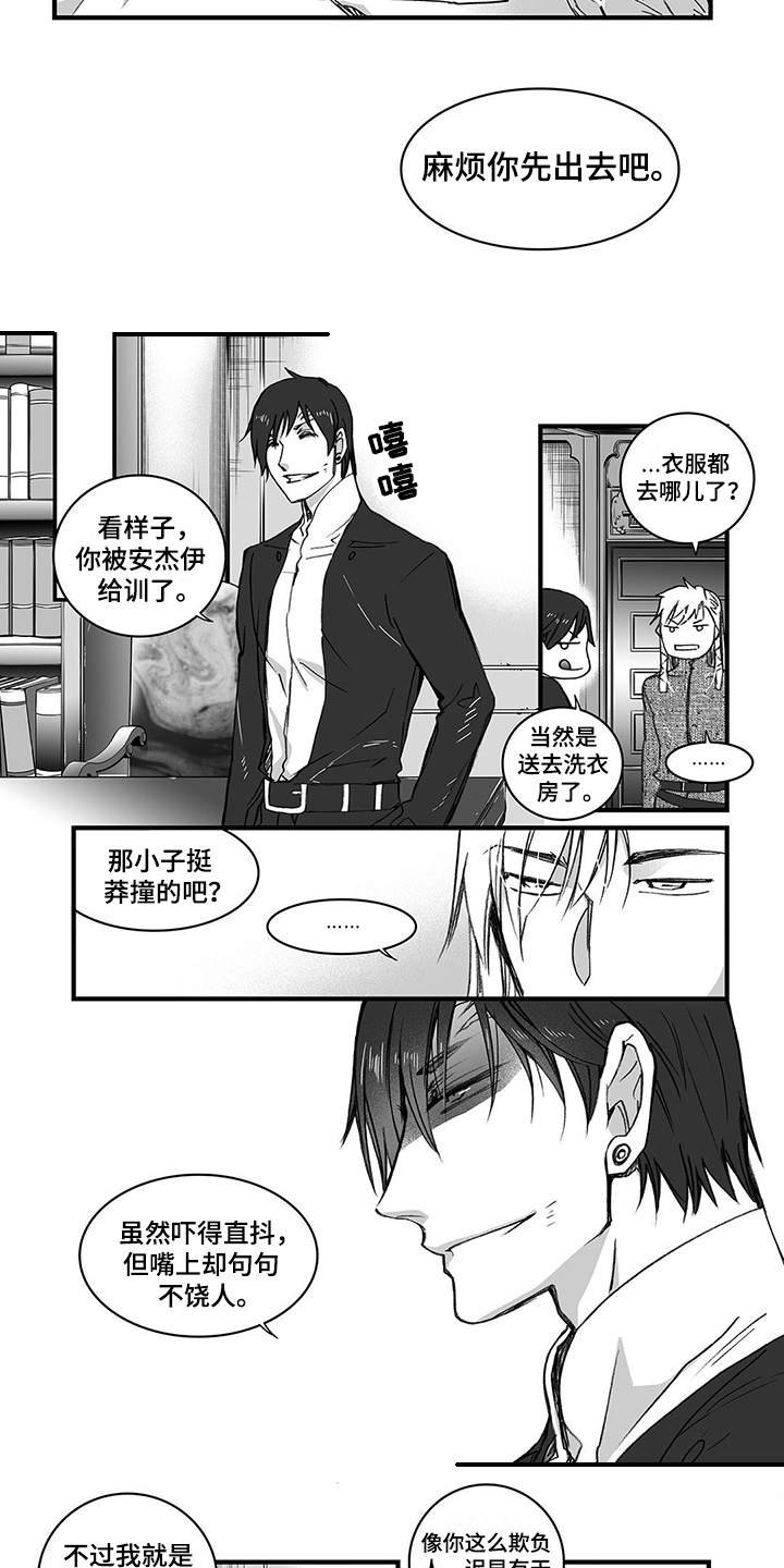 第10章：发烧