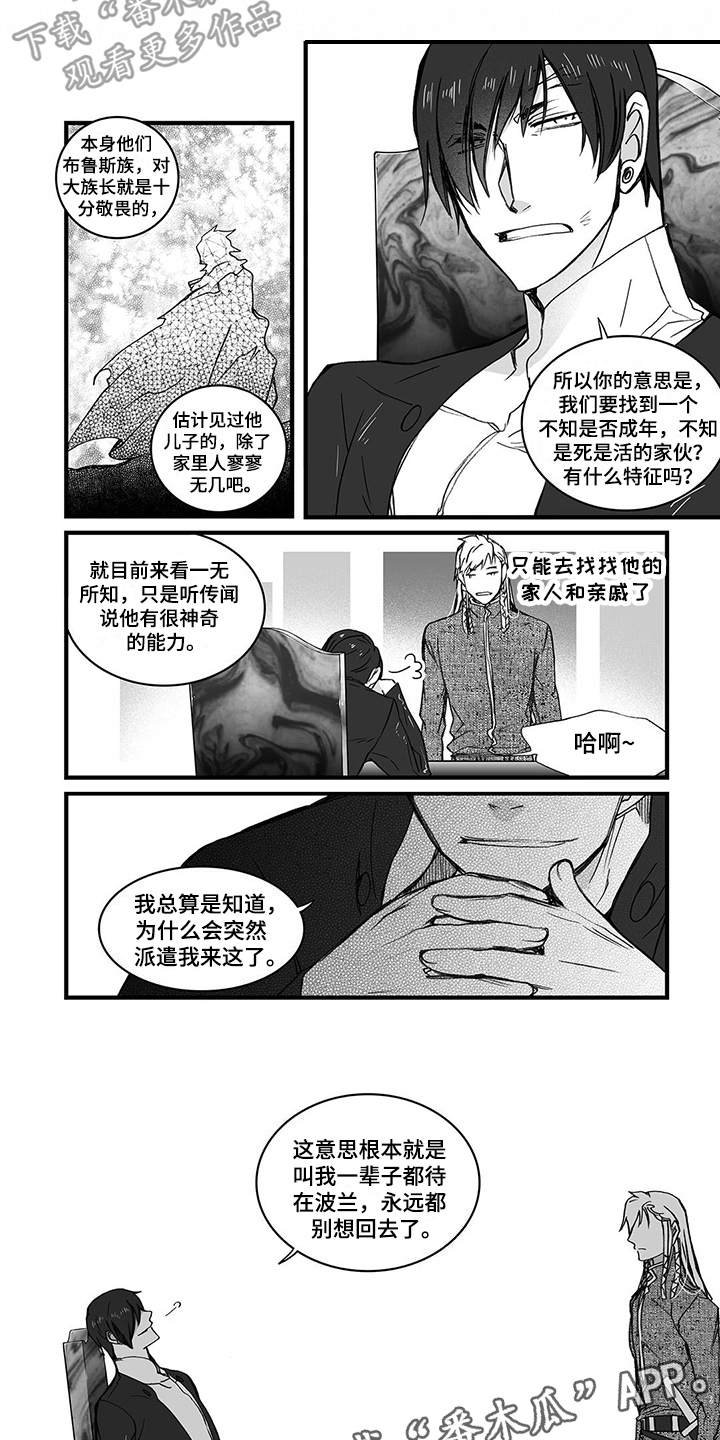 第11章：上药