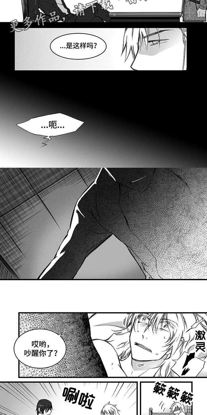 第11章：上药