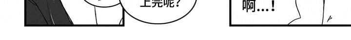 第11章：上药