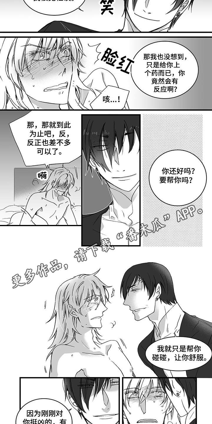 第12章：告诫