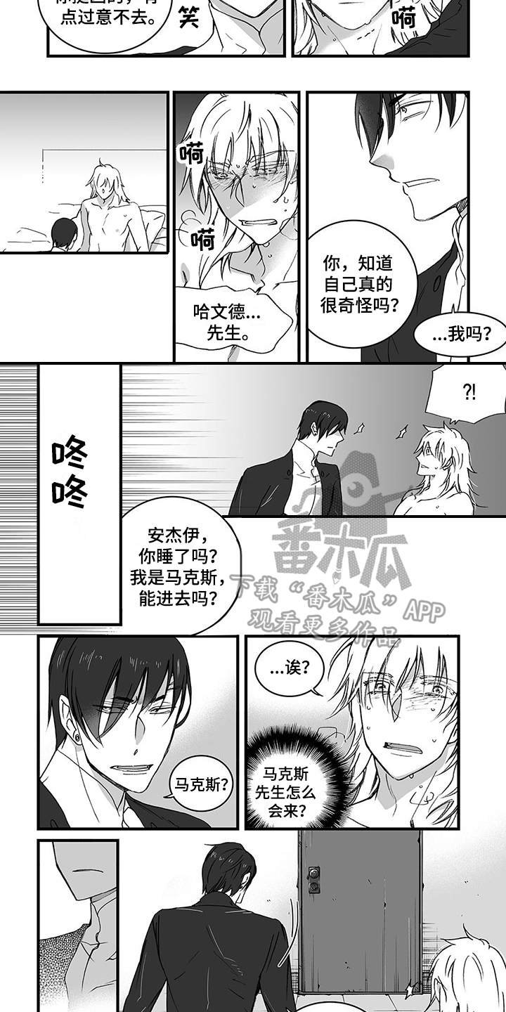 第12章：告诫