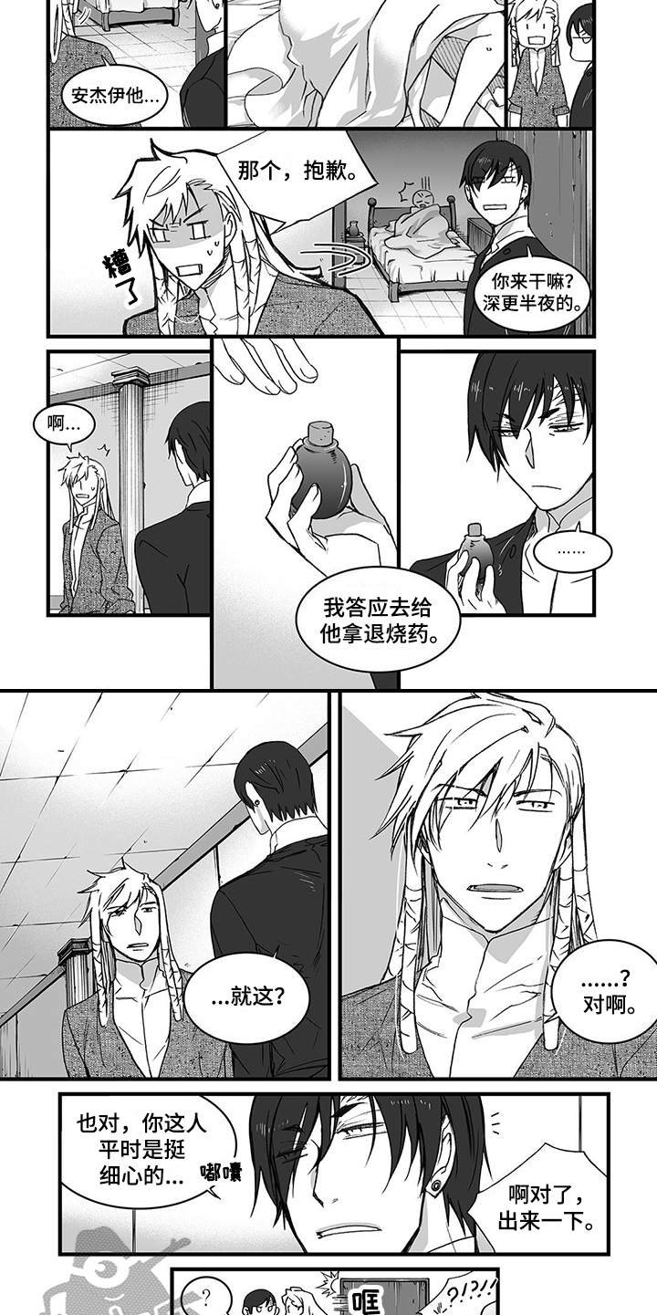 第12章：告诫