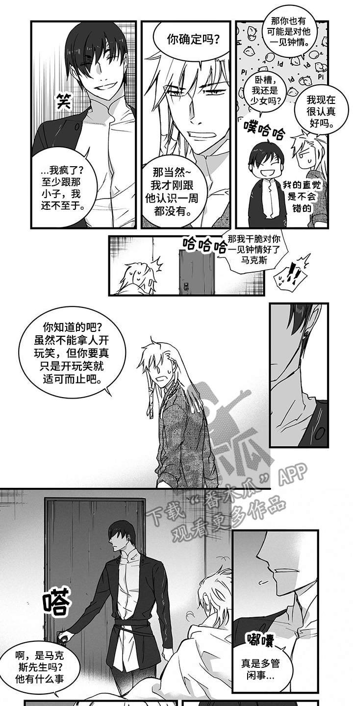 第12章：告诫