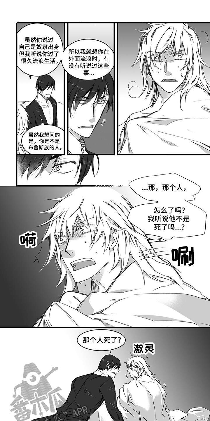 第13章：松手
