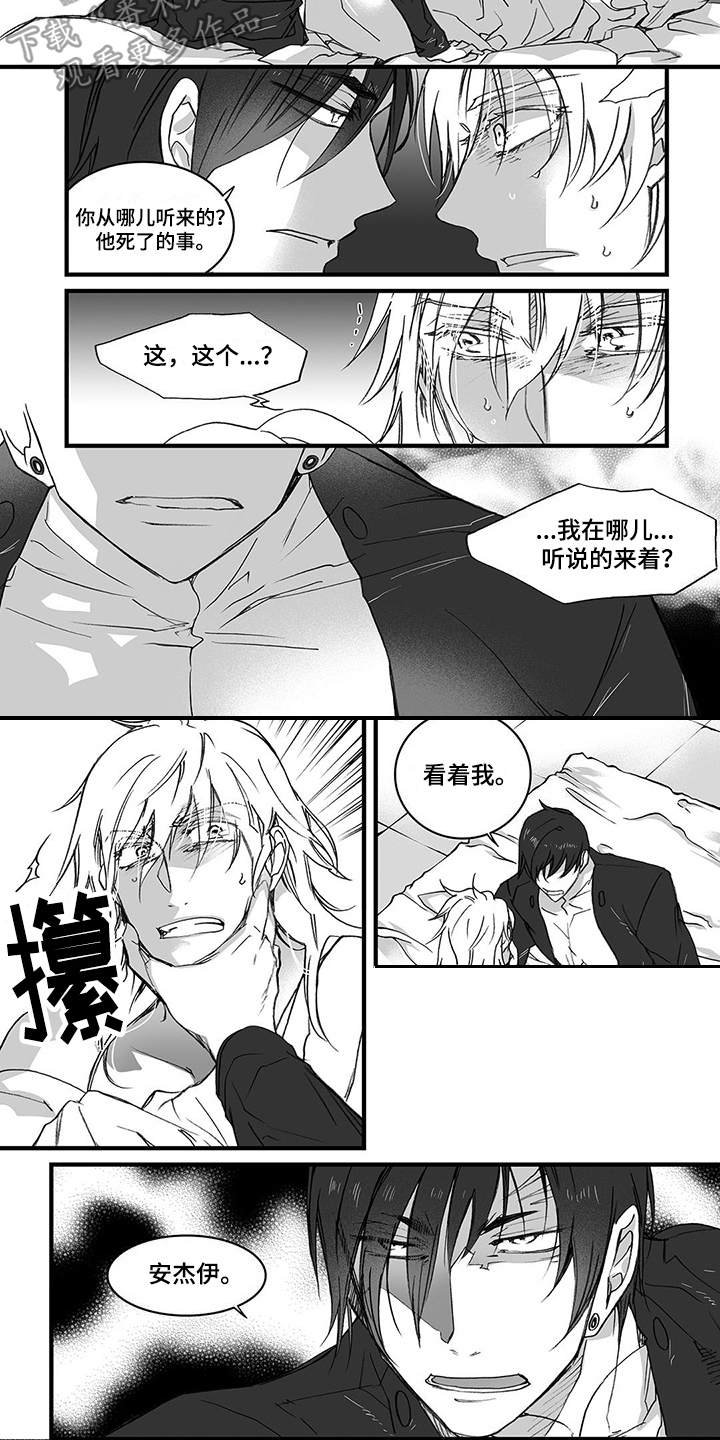 第13章：松手