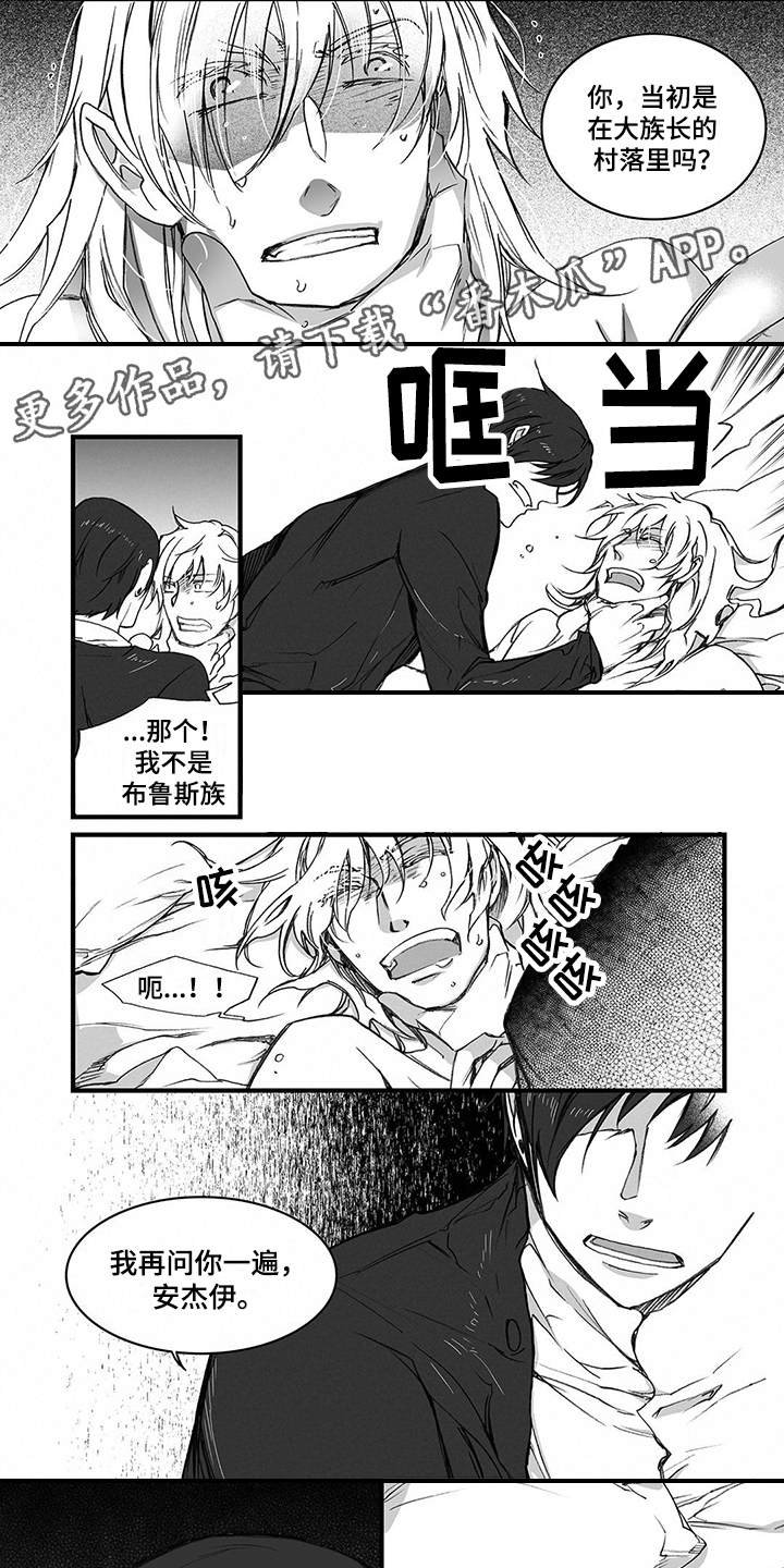 第13章：松手