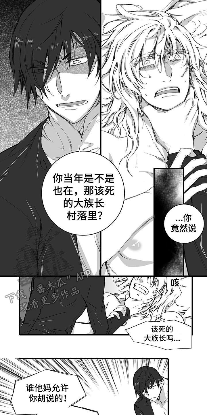 第13章：松手