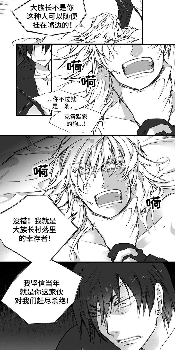 第13章：松手